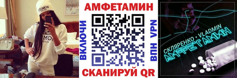 АМФ 98% Маркс