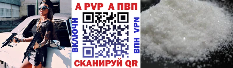 A PVP СК КРИС  Маркс 