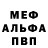 Метадон VHQ chaut sar