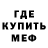 Метадон белоснежный Kseon4ik