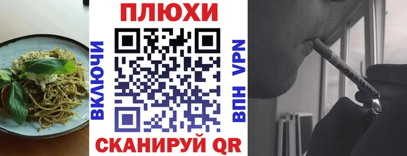 продажа наркотиков  Маркс  Еда ТГК конопля 