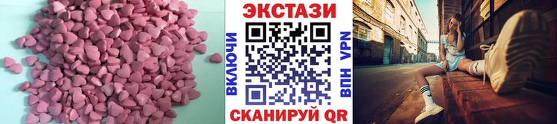 ЭКСТАЗИ louis Vuitton  купить  цена  Маркс 