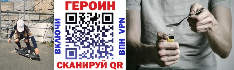 Героин VHQ  Маркс 