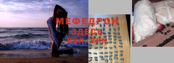 мет Белокуриха