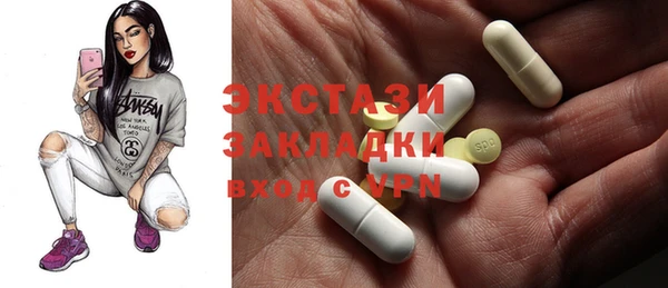 прущая мука Беломорск