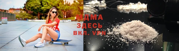 mdma Белоозёрский