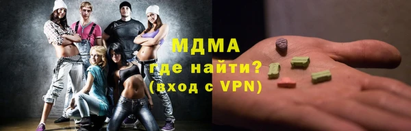 mdma Белоозёрский