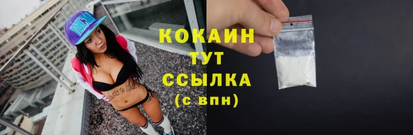прущая мука Беломорск