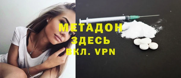 ГАЛЛЮЦИНОГЕННЫЕ ГРИБЫ Михайловка