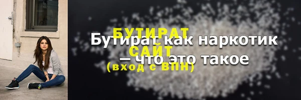 прущая мука Беломорск