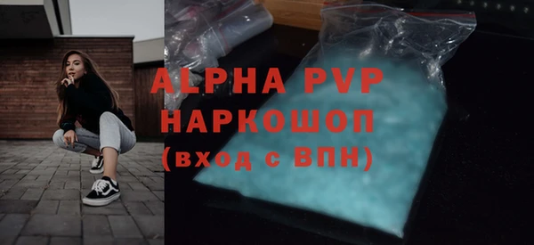 мет Белокуриха
