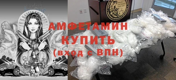 мет Белокуриха