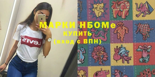 mdma Белоозёрский