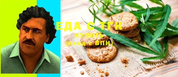 прущая мука Беломорск