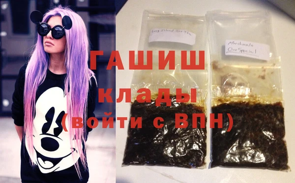 мет Белокуриха