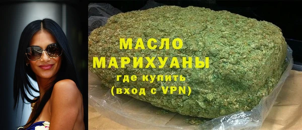 мет Белокуриха