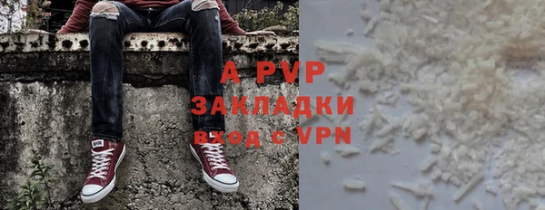 мет Белокуриха