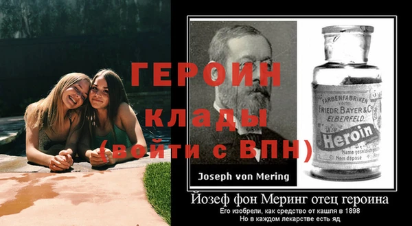 мет Белокуриха
