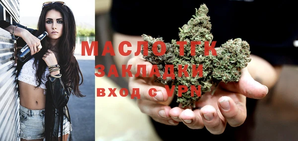 прущая мука Беломорск