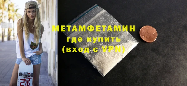 мет Белокуриха