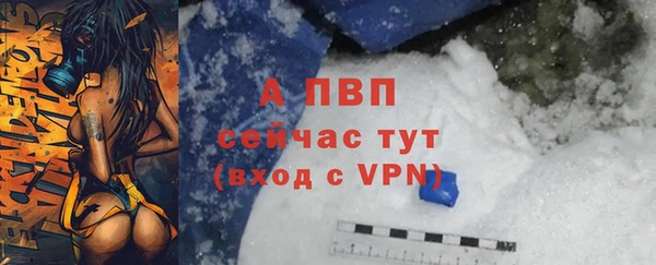 прущая мука Беломорск