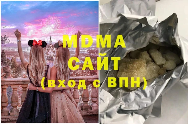 mdma Белоозёрский