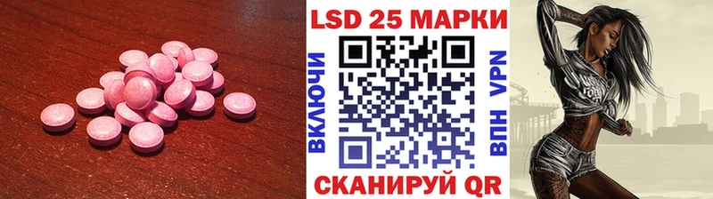 Лсд 25 экстази кислота  Маркс 