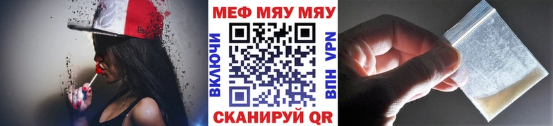 blacksprut маркетплейс  Маркс  МЕФ mephedrone 
