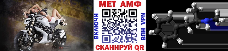 Первитин Methamphetamine  Маркс 