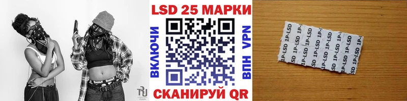 наркотики Маркс Марки NBOMe 1,8мг
