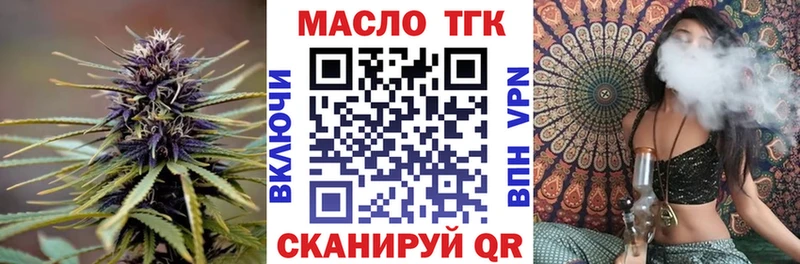 Дистиллят ТГК гашишное масло  MEGA сайт  Маркс 